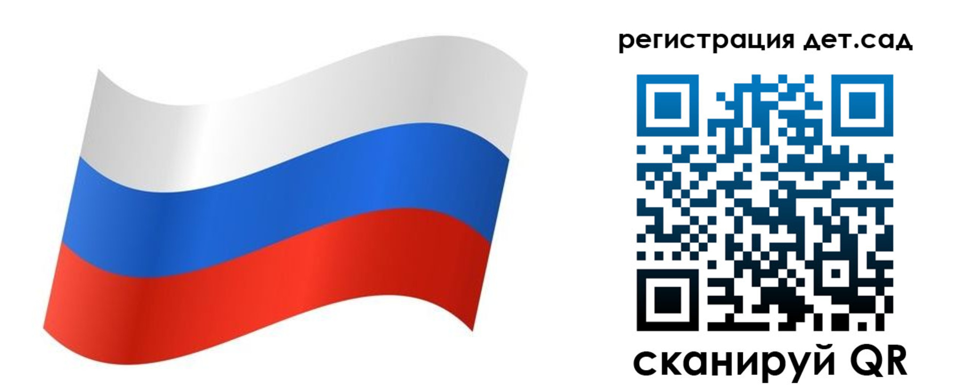 временная регистрация для всех в Лысково