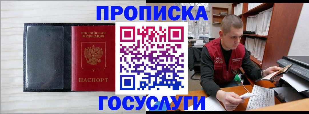найти адрес прописки в Лысково